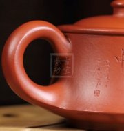 《曲壶》宜兴紫砂壶工艺美术师手工大红袍曲壶茶壶茶具