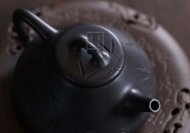 《子冶石瓢》紫砂壶实力派名家手工宜兴名家茶壶正宗家用功夫茶具黑料石瓢