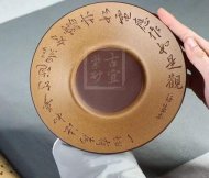 《禅意壶承》