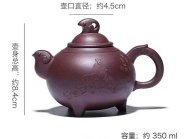 《三阳开泰》宜兴紫砂壶助理工艺美术师手工底槽青