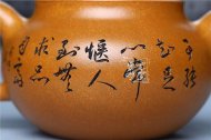 《知足常乐》