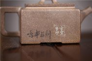 《升方》
