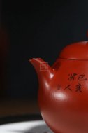《清风》宜兴老师工艺美术师手工紫砂壶茶具大红袍