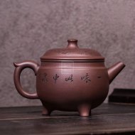 《神鼎》宜兴紫砂壶工艺美术师手工紫泥泡茶壶茶具