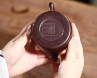 《秦权》