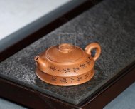 《纳福》