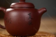 《夏韵匏尊》