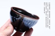 《六色建盏》