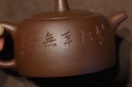 《矮井栏》