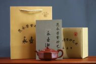 《八方纳福》大红袍清全手工老师作品收藏