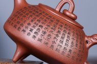 《环龙三足》宜兴国家工艺美术师工紫砂壶底槽青茶壶茶具