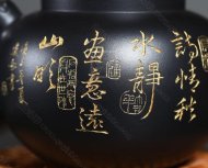 《道洪龙尊》