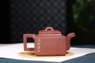 《亚明四方》宜兴紫砂壶全手工名家高级工艺美术师茶具纯泡茶壶底槽青亚明四方