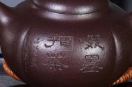 《金瓜》宜兴紫砂壶名家全手工正品茶壶茶具红砂紫泥