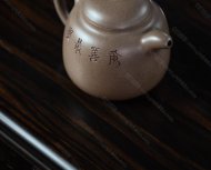 茄段