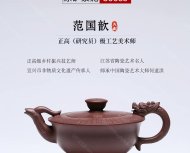 龙凤百福