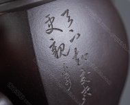 四方祥龙
