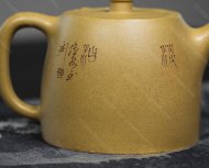 汉铎