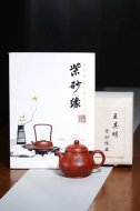 《潘壶》