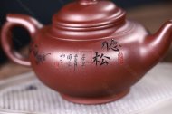 《笑樱听松》