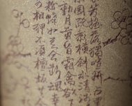 全手工汲直
