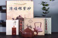 《雅方壶》宜兴高级工艺美术师手工紫砂壶茶壶茶具底槽青