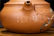 《竹印》