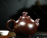 三阳开泰