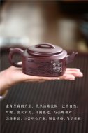 《扁汉方》