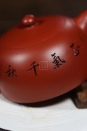 《半月》宜兴紫砂壶工艺美术师纯手工大红袍半月大泡茶壶