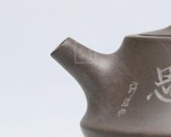 《纳瓢》