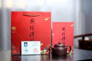 剑流德钟