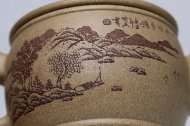 《山水汉瓦》