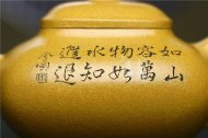 《传炉》