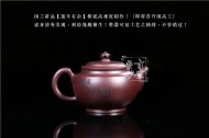 《莲年有余》