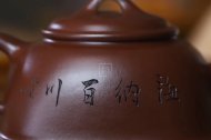 《品方》宜兴紫砂壶工艺美术师纯手工紫朱泥泡茶壶茶壶茶具