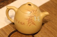《竹子秦权》