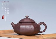 《六方容天》宜兴紫砂壶高级工艺美术师手工紫泥竹容天茶壶茶具