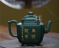 《四方宫灯》
