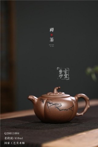 《禅茶》