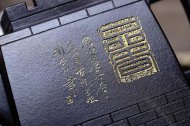 长城壶