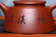 《鱼罩》宜兴工艺美术师全手工紫砂壶茶壶老师底槽青