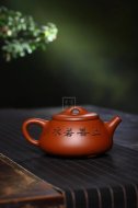 《景舟石瓢》宜兴紫砂壶助理工艺美术师手工玫瑰红铁砂石瓢茶壶茶具紫砂