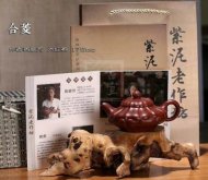《合菱》宜兴紫砂壶工艺美术师全手工大红袍泡茶壶合菱茶具