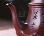 《转波酒壶》