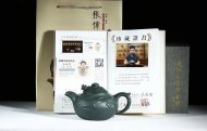 《云龙》宜兴紫砂壶高级工艺美术师手工民国绿泡茶壶鱼化龙茶具