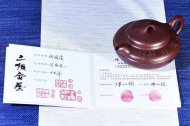 《线圆壶》宜兴紫砂壶黄龙山紫茄泥紫砂壶线圆紫砂壶220cc