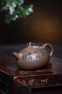 《金瓜玉乳》宜兴紫砂壶手工青段石瓢泡茶壶茶具