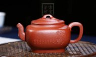 《方圆静思》宜兴紫砂壶工艺美术师手工金降破泡茶壶茶具