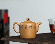 忠义千秋
